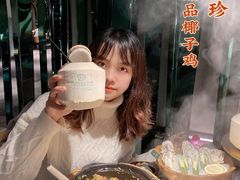 -凤园椰珍·臻品椰子鸡(保利时光里店)