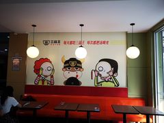 -三品王(桃源店)