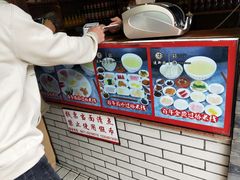 -建新园过桥米线(宝善街店)