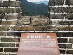 -慕田峪长城