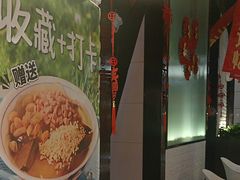 -付小姐在成都(川沙店)