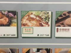 -兰芳园(上环店)