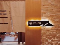 -三一行馆·日式禅意SPA足道·高空观景(解放碑店)