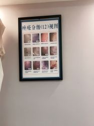 -青颜国际专业皮肤管理中心