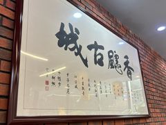 -长安后宰门水盆羊肉(新都心店)