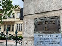 -天津五大道文化旅游区