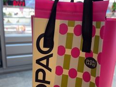 -PAOPAO Bakery&Café(港汇店)