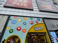 -m豆巧克力世界(上海世茂广场店)