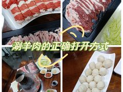 -大明铜锅·烤涮坊·烧烤(总店)