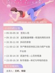 -昕孕瑜伽·孕妇瑜伽·产后修复