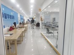 -牛学教育雅思托福PTE·小语种培训(小寨校区)