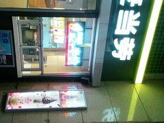 -麦当劳(东直门外大街店)