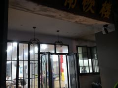 门面-八角饮楼(虹桥店)