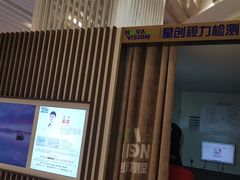 -宝岛眼镜·星创视光中心(百联世纪购物中心店)