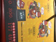 菜单-谭鸭血老火锅(龙湖宝山天街店)