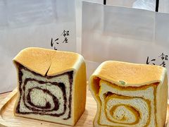 -银座仁志川GinzaNishikawa(长宁龙之梦店)