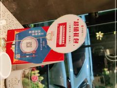 -大鸭梨(天通西苑店)