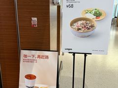 菜单-Wagas沃歌斯(虹桥机场T1店)