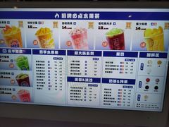 -鲜果时间(南开大悦城店)