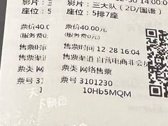 -SFC上影百联影城(大上海4DX店)