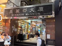 -珍妮曲奇聪明小熊(尖沙咀店)