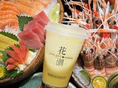 -花潮料理艺食馆(SM新生活广场店)