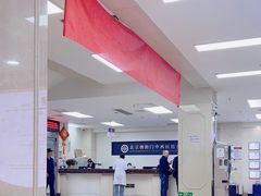 -北京朝阳门中西医结合医院