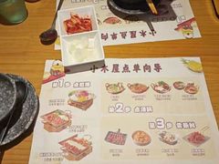 -恩你小木屋·韩式料理(南长街店)