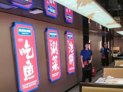 -涿派·炝锅鱼(涿州店)