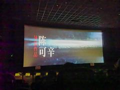 -左岸国际电影城(泉汇购物广场店)