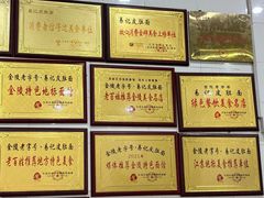 -易记皮肚面(明瓦廊店)