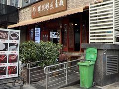 -华兴街煎蛋面(总店)