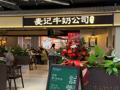 -铜锣湾国际购物中心