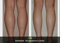 点击看大图 -广州粤秀医疗美容医院