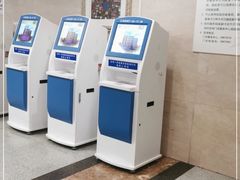 -常州市第一人民医院