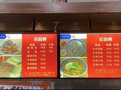 -清真·马洪小炒泡馍馆(钟楼回民街店)