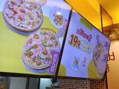 -尊宝比萨(棠东店)