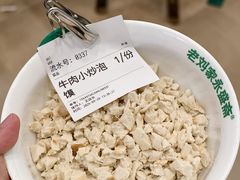 -老刘家永盛斋·传统泡馍(东关南街店)
