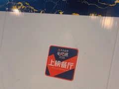 -项记面馆(明瓦廊店)