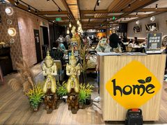 -Home Thai·泰谣(王府井apm店)
