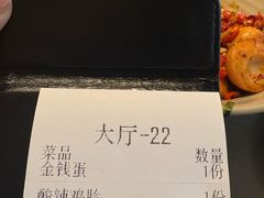 -潇湘阁(汉光百货店)