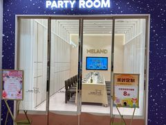 -天河领展广场