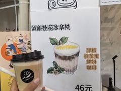 -北国商城