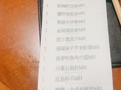 -杭州JW万豪酒店-万豪中餐厅