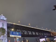 -武汉长江大桥