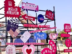 -大连金石滩国家旅游度假区
