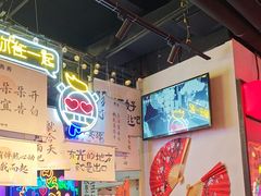 -长藤鬼校(东门店)