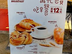 -匠造烘焙(上海湾店)