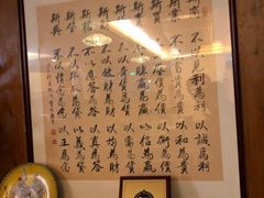-中国徽菜·徽商故里(远大店)