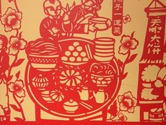 -西贝(六里桥旗舰店)